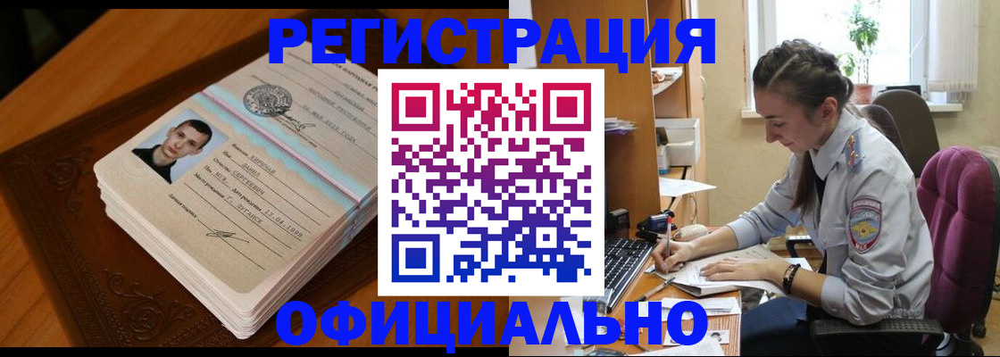 миграционный учет в Тетюшах