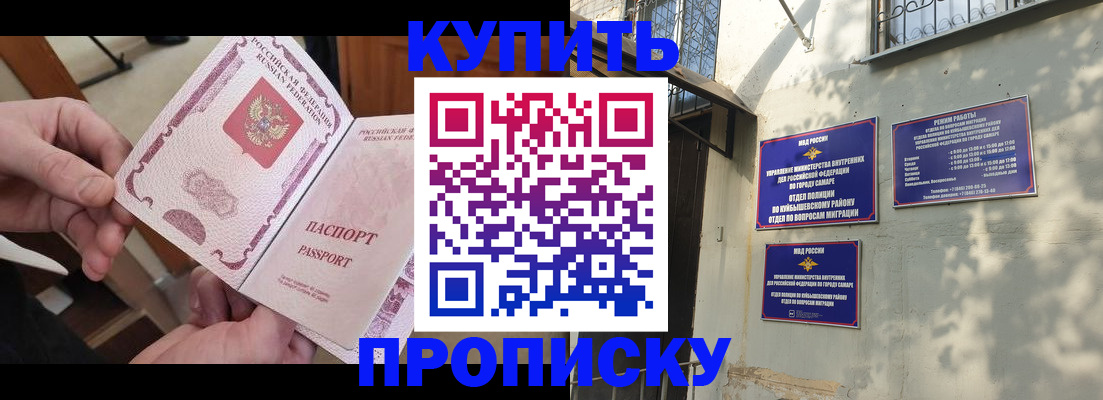 временная регистрация законно в Тетюшах