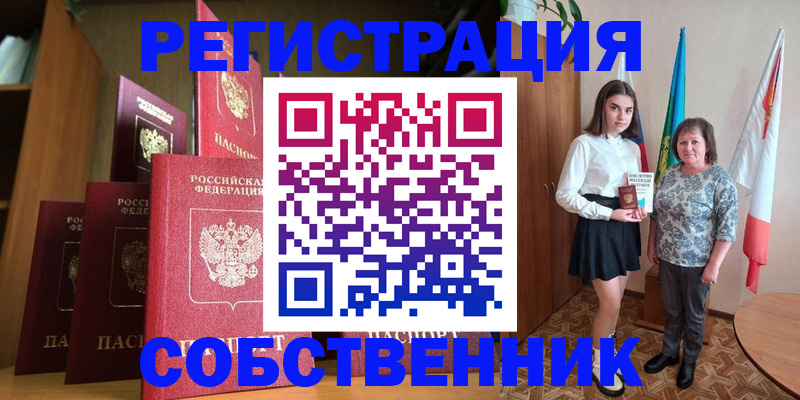 прописка гарантия в Тетюшах