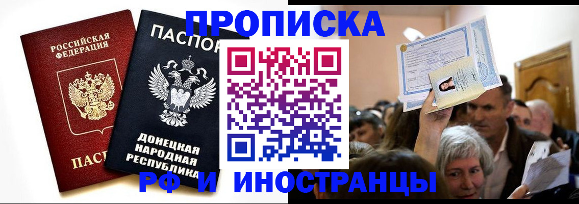 временная регистрация госуслуги в Тетюшах